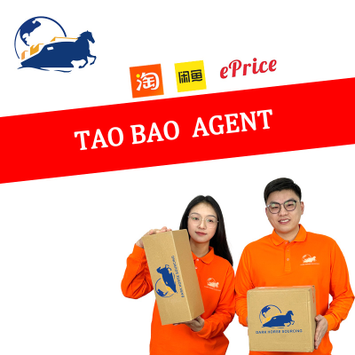 1688 Agent for Jewelry  Accessories  Fast  Secure Purchasing Reliable Factory Purchasing Agent