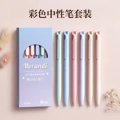Candy Cute Colored Gel Pens 0.5mm Writing for Students in Morandi Color Series Set for Journaling Note-taking