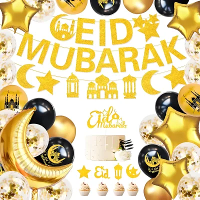 8pcs Eid Mubarak Balloons Banner Home Christmas Party Decorations Aluminum Foil Cake Topper Latex Glitter Eid Decorations