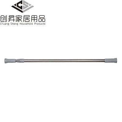 Extendable Stainless Steel Shower Curtain Railing Towel Bar Bedroom Adjustable Hanging Clothes Drying Bar Telescopic Curtain Bar