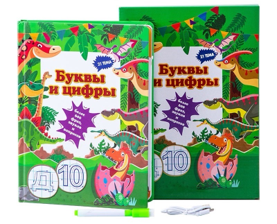 CUSTOM Russian finger reading audio book Russian children's intelligent audio toy Russian early education audio picture book