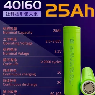 40160 25Ah Rechargeable LFP Cell With Complete Test Report for Global Import Distributors