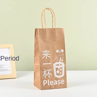 Recyclable Single Cup Coffee Takeaway Holder with Premium Kraft Paper Bag for Promotion & Supermarket Outdoor Use