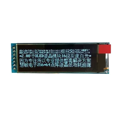 2.08 inch white OLED LCD module 256*64 dot matrix 16 grayscale SH1122 driver 7-wire SPI interface