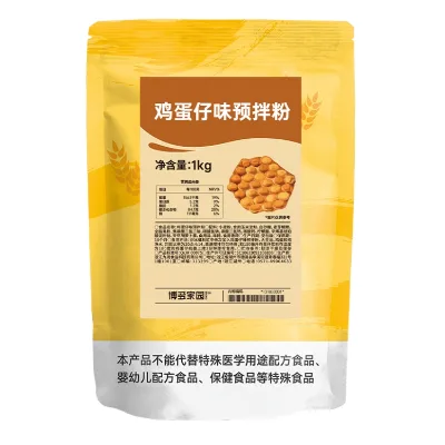 1Kg Wholesale of Egg Waffle & Egg Puff Food Grade Powder Egg Puffs Pre-Mixed Powder with Good Taste