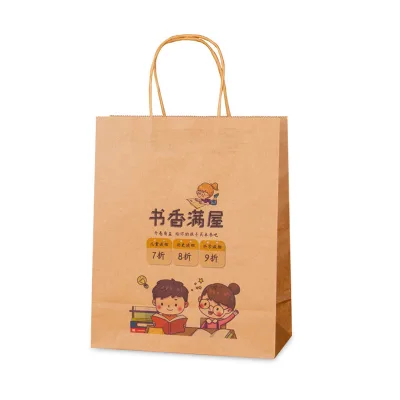 Thickenedbrown Packing Papersatchel Customized Catering Baked Takeaway Packing Bag Wholesale Milk Tea Coffee Bag