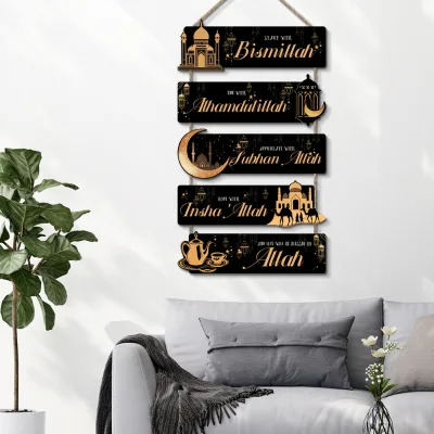 Islamic Wooden Wall Decor Eid Ramadan Decoration Appreciate Sign Inspirational Wall Art Wood Sign Decorations