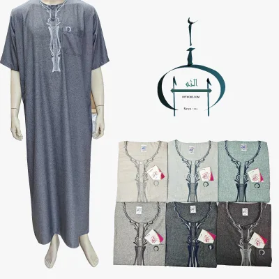 Men's Islamic Robes Are Made From High-quality Materials and Provide Superior Comfort, Perfect for Prayers and celebrations