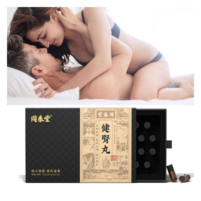 Bencaohong Male Endurance Support Erection Booster Herbal Formula No Side Effects Immunity Enhancing Male Enhancement Pills