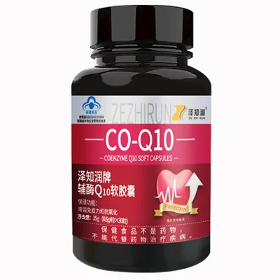 High Level OEM/ODM Coenzyme Q10 to Enhance Immunity Antioxidant Care Cardiovascular and Cerebrovascular Softgel