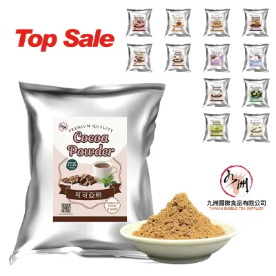 Classic Series Premium Quality Cocoa Powder for Beverages HALAL Certified Bubble Tea Specialty Bulk Bag