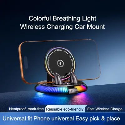 New Car Mounted Colorful Electric Bracket RGB Ambient Light Wireless Charging Bracket Automatic Clamping Car Dashboard Bracket