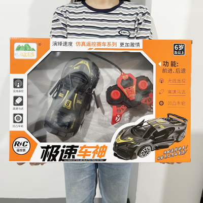 2-way Remote Control Car Door Opening Charging Remote Control Sports Car Simulation Drifting Car Model Wholesale