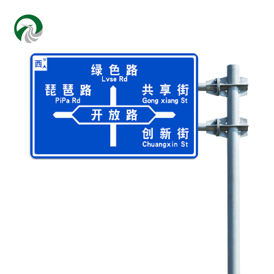 High Speed Road Traffic Signage Speed Limit Prohibited Traffic Safety Warning Signs Indicators Guide Signs Aluminum Plate