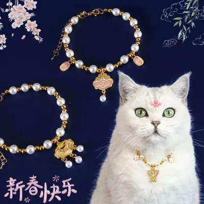 Pearl Necklace, Pet Princess, Chinese Style, Pink, Butterfly, Good Luck,Cat, Dog, Collar Necklace for Pet Jewelry