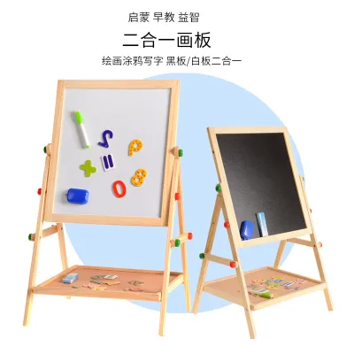 Double Sided Kids Magnetic Adjustable Drawing Board Wooden Kids Game Gift Toys