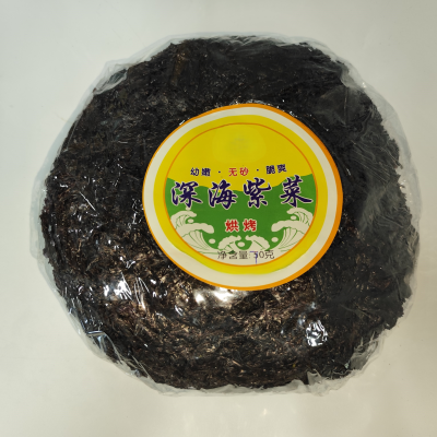 Bestsellig Dried Edlble Seaweed