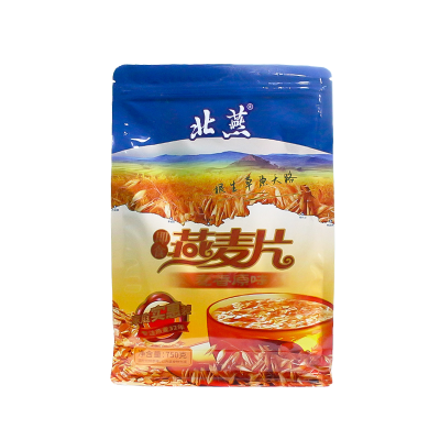 Selected High-quality Healthy Breakfast, Defatted and Slimming Organic 750g Oatmeal