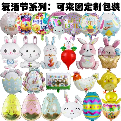 Happy Easter Rabbit Bunny Carrot Chicken Egg Cartoon Aluminum Film Balloons Easter Foil Helium Balloons Party Decoration