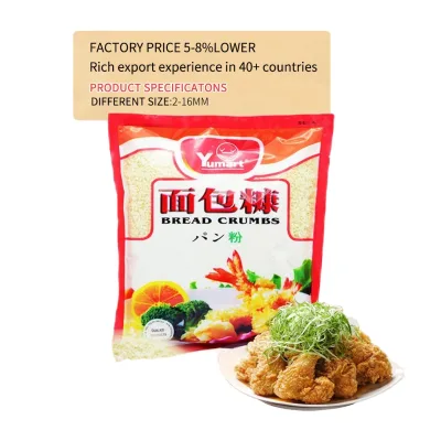 1kg White Wheat Breader Panko Bread Crumbs Premix Breadcrumbs Panko Coating Crumbs