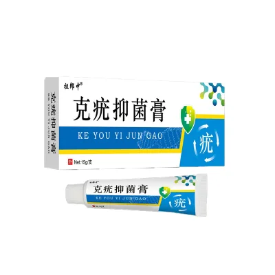 Zulangzhong Wholesale Healthy Repairing Removing Wart Remover Ointment Cream 15g