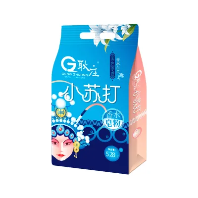 China Made High Quality Household Use Detergent Washing Powder Baking Soda Soap Powder with Wholesale Price
