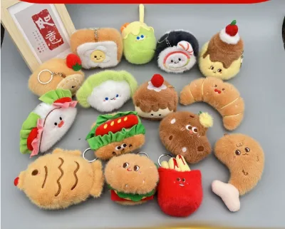 Promotional Burger Hot Dog French Fry Bread Keychain, Creative Cartoon Packaging Decorative Car Key Accessories Children's Gifts