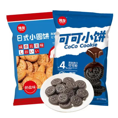 Wholesale Weilong Japanese Small Round Biscuits Sweet & Salty Taste Salt Sandwiched 100g Bag 12 Months Shelf Life