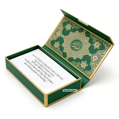 Modern Elegant Floral Design Spiritual Reflection Meditation Cards for Men Women Kids Islamic Dua Card