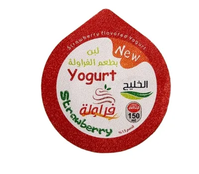 Custom Print Factory Direct Food Grade 8011 Alloy Aluminum Foil Cup Sealing Film for Bubble Tea with Custom Logo and Color