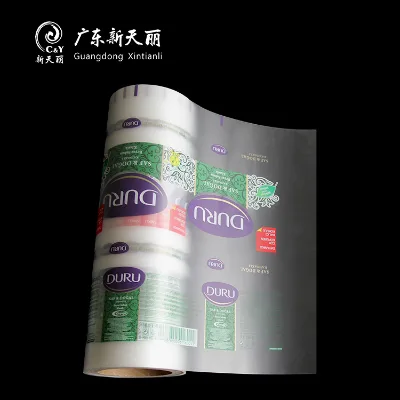 Gravure Printing Personal Care Packaging Roll Heat Sealing Plastic Film for Packaging Machine