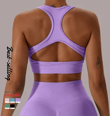 High-strength Tight Sports Tank Top Gathered Shockproof Hollow Back Fitness Clothing Seamless Yoga Bra