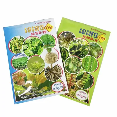 Custom Seeds Packets Vegetable Flower Packaging Matte Aluminum Foil Three Side Sealed Bag Plastic Bags