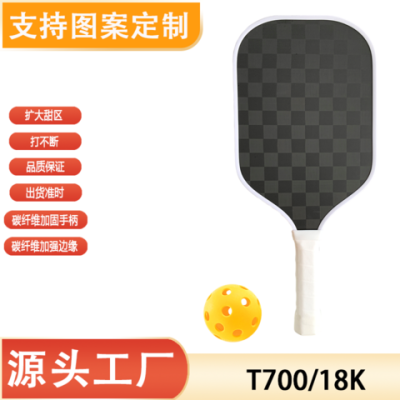 Low-price 18K carbon fiber pickleball paddle T700 hot-pressed pickleball paddle for competition type