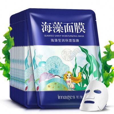 New IMAGES Seaweed Facial Mask Lasting Moisturizing Improving Roughness and Dark Spots on the Face