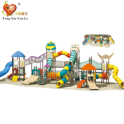 Kids Playing Ground Play Game for Children