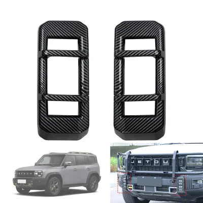 New Design Front Fog Lamp Covers Lamp Guards Cover Trims for Jetour Traveler T2 2023 2024