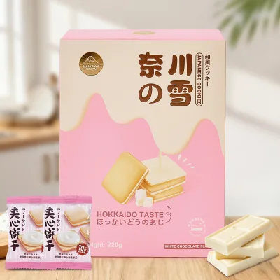 Premium Japanese White Chocolate Cream Biscuits | Crunchy Wheat Cookies | OEM ODM | Private Label Available