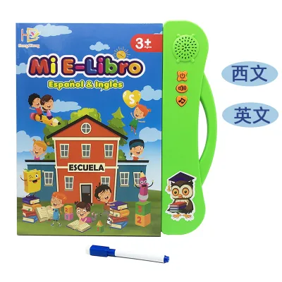Bilingual Learning in Spanish and English Make Child love Self-expression Electronic Smart Talking Book