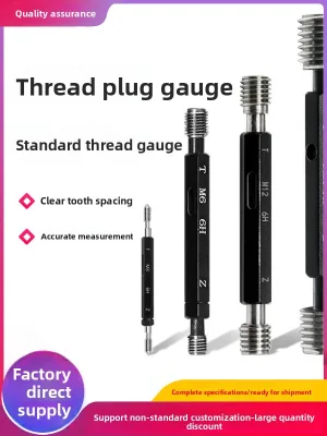 6H Metric Thread Plug Gauge Go/No-Go Tap Gauge Inspection Tool Non-standard Customization Fine Pitch National Standard Quality
