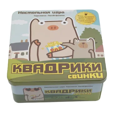 Custom Design 12x12cm Square Tin Box Eco-Friendly NFC Metal Card Holder Animal Printed Offset Lithography Recyclable Tinplate