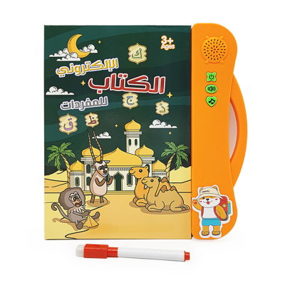 Islamic Kids Learning Machine Interactive Musical Sound E Book Read Electronic Arabic Point Reading for Children