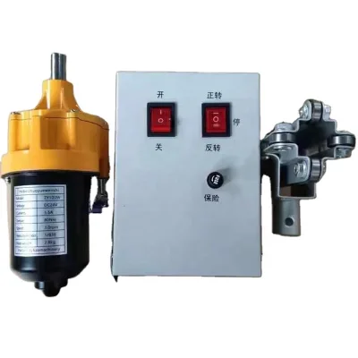 Popular Greenhouse DC 24V Film Roll up Motor/Film Roller for Ventilation