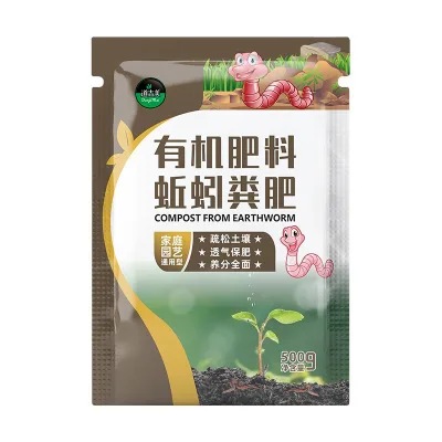Organic Earthworm Castings Fertilizer for Plant Growth Nutrient Retention Soil Aeration and Loosening