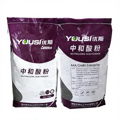 Neutralizing Acid Powder Hotel Laundry Room and Residual Alkali Whitening Color protection Neutralizing Acid Agent 0.5kg