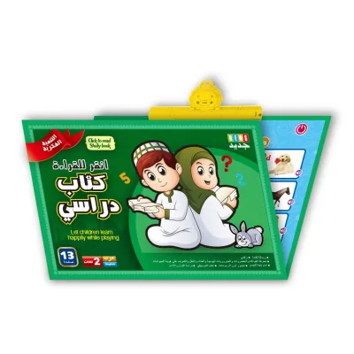 13 in 1 Kids Educational Arabic Phonetic Wall Chart Multi-function Alphabet Talking Poster E-book Drawing Board Early Educate