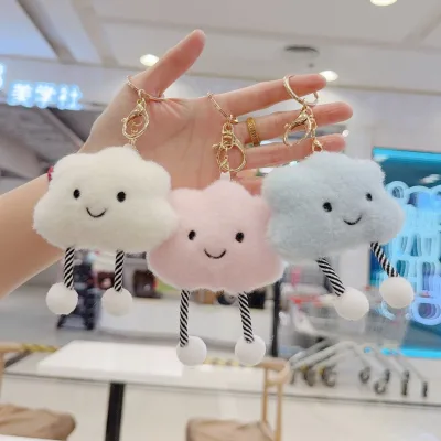 Plush White Cloud Keychain Cute Cotton Stuffed Doll Toy Key Chains Backpack Charm Car Keychain Friend Couple Gift Cloud Keychain
