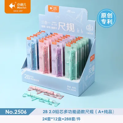 Compass 3-in-1 Multifunctional Ruler Pen With 2B Lead Pastel Color Student Math Exam Drawing Stationery