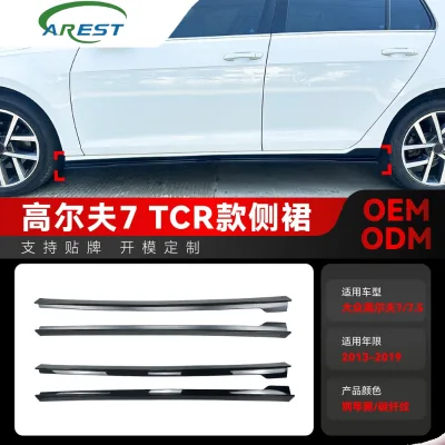 This is a dedicated side skirt trim modification for the Volkswagen golf 7 MK7 7.5 TCR models from 2013 to 2019