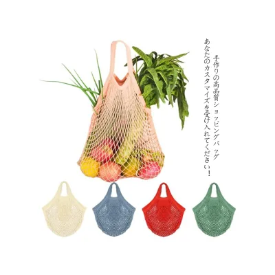 Reusable Cartoon Eco-friendly Lightweight Cotton Mesh Bags Vegetable Fruit Packaging Market Large Capacity Net Bag Shopping
